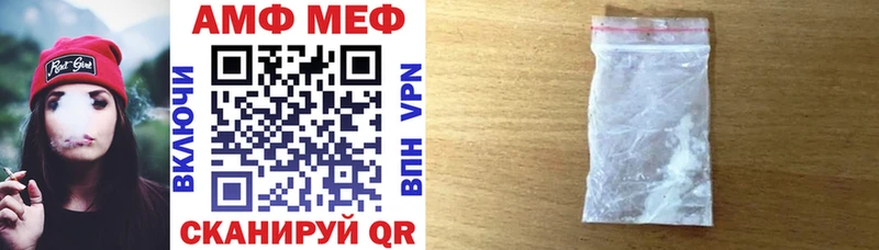 Amphetamine 98% Элиста