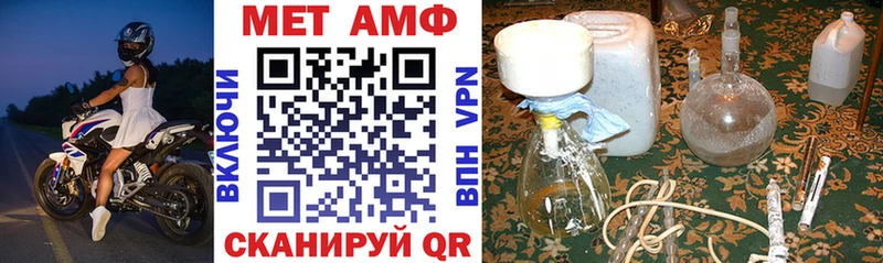 цены наркотик Элиста АМФ Розовый