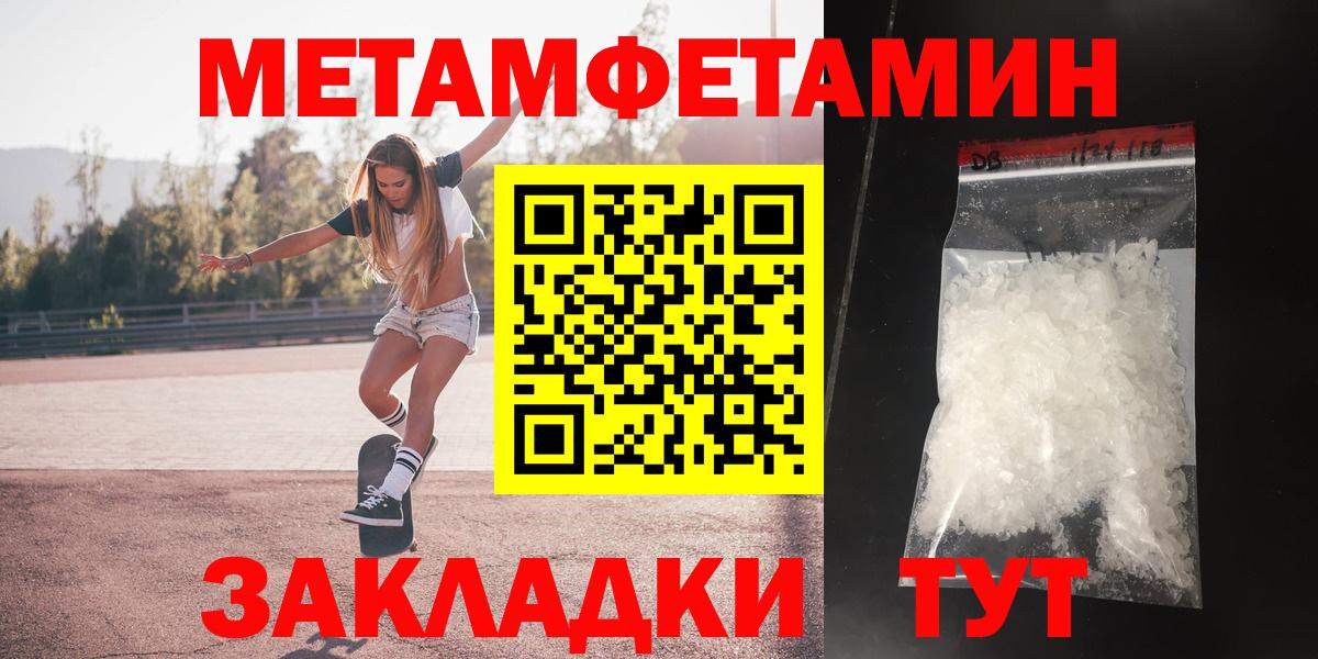 АМФЕТАМИН 97%  Amphetamine  Элиста  АМФЕТАМИН  Вход с VPN 