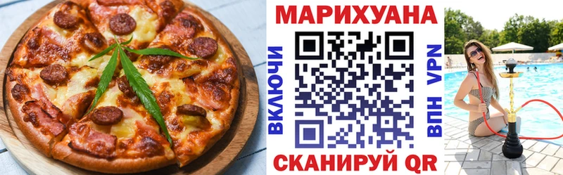 Cannafood конопля  Элиста 