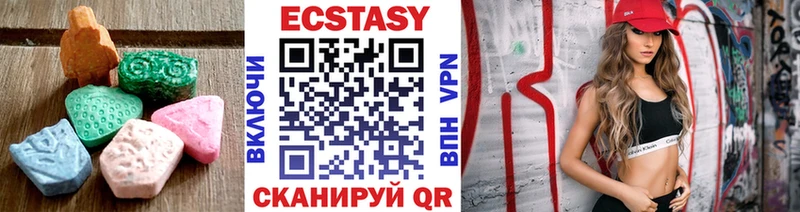 закладки  МЕГА вход  Экстази 250 мг  Элиста 
