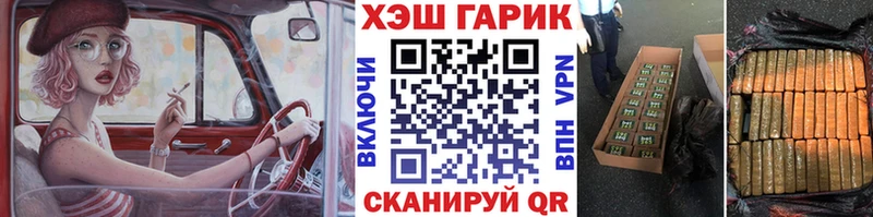 ГАШИШ Cannabis  Элиста 
