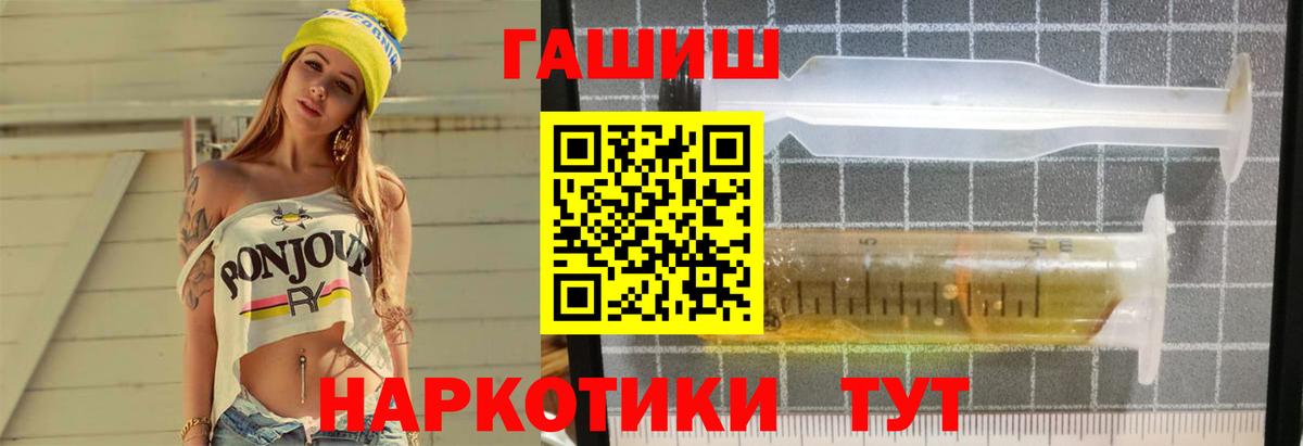 ГАШ гарик  ГАШИШ  Элиста  Вход с VPN  ГАШ AMNESIA HAZE 