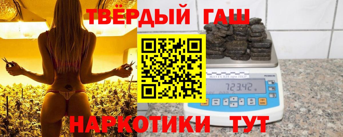 Гашиш  Мефедрон   ЭКСТАЗИ  Вход с VPN  Купить  Меф  Элиста  Канабис  НБОМе 