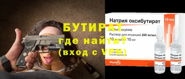 прущие грибы Карталы