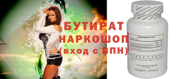 бошки Киреевск