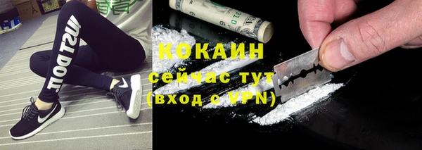 jwh Кинешма