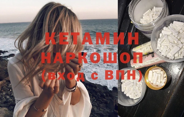бутират Покачи