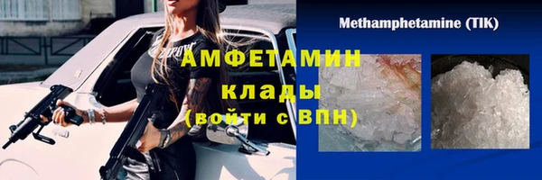 герыч Карпинск