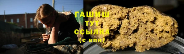 прущие грибы Карталы