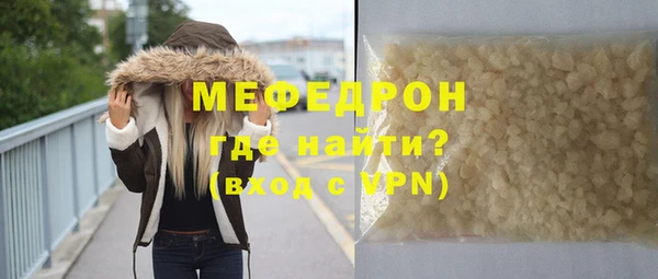 бошки Киреевск