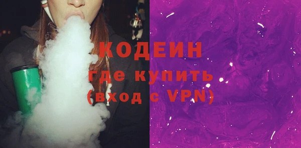 прущие грибы Касимов
