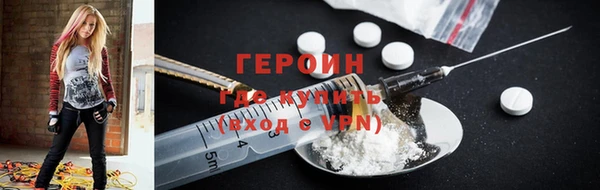 прущие грибы Касимов