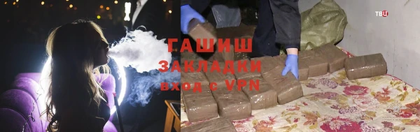 герыч Карпинск