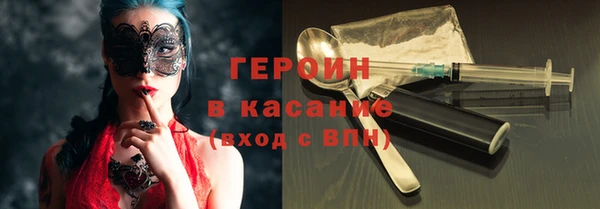 спайс Янаул