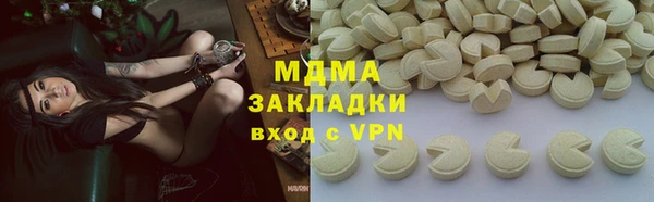герыч Новодвинск