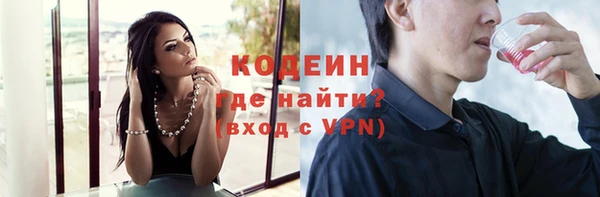 герыч Карпинск