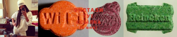 прущие грибы Карталы