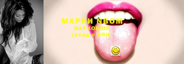 jwh Кинешма