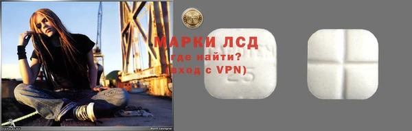 герыч Новодвинск