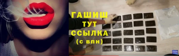 бошки Киреевск