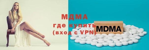 кокаин Новокубанск