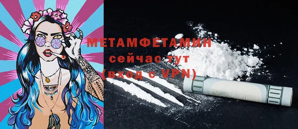 герыч Карпинск