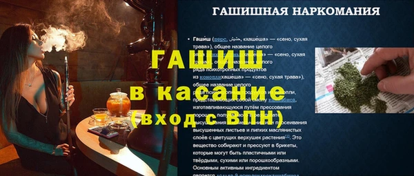 бошки Киреевск