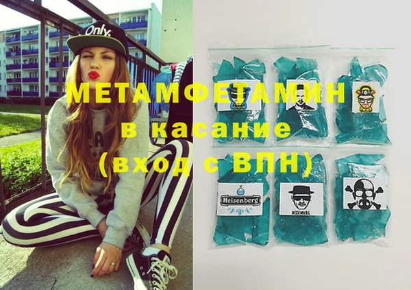 герыч Новодвинск