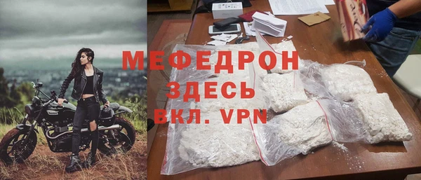 прущие грибы Касимов