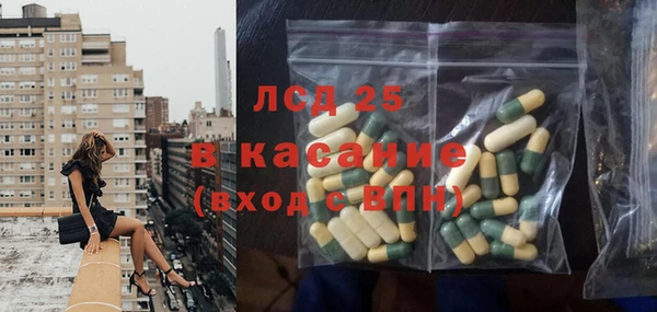 герыч Карпинск