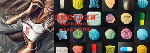 соль курить ск Покров