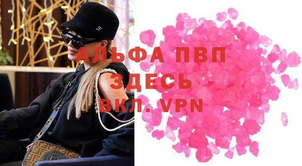 бошки Киреевск