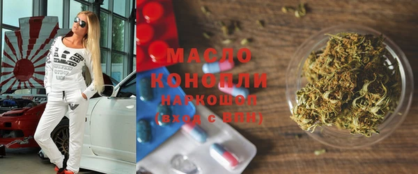 наркотики Сосновый Бор