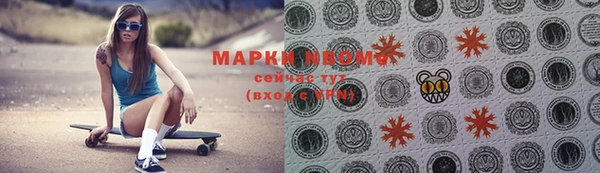 герыч Карпинск