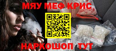 mdma Гусиноозёрск