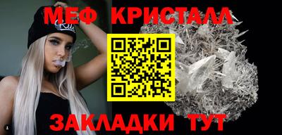гидропоника Гусь-Хрустальный