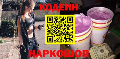 марихуана Ипатово