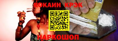 кокаин перу Гусев