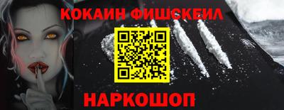 кокаин перу Гусев