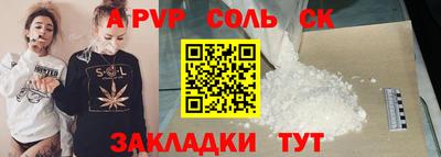 кокаин перу Гусев