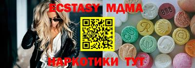 mdma Гусиноозёрск