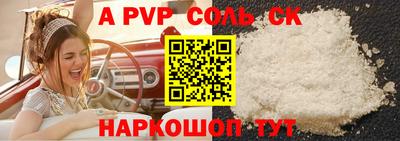 кокаин перу Гусев
