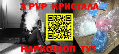 герыч Ирбит
