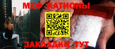 mdma Гусиноозёрск