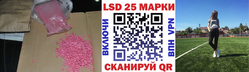 МЕГА ссылка  Элиста  LSD-25 экстази кислота 