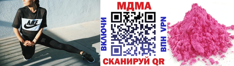 MDMA VHQ  Элиста 