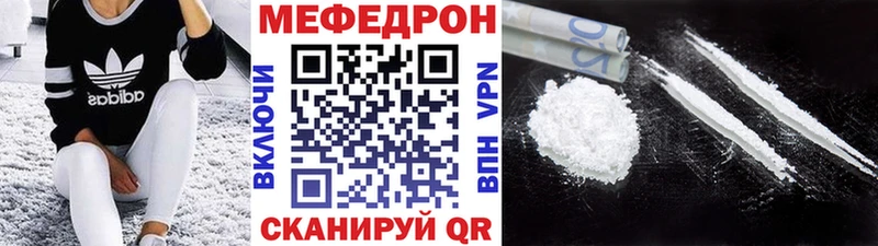 МЕФ кристаллы  Элиста 