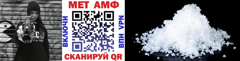 Первитин винт  Элиста 