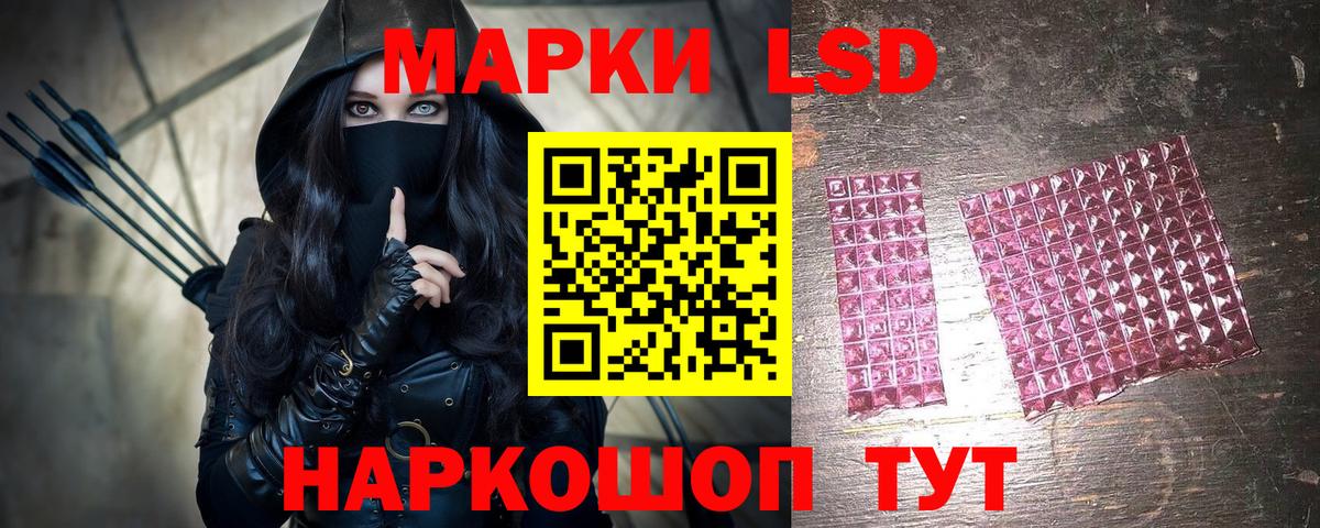 Наркотические марки  Наркотические марки 1,8мг  Элиста  Вход с VPN  Наркотические марки 1,8мг 